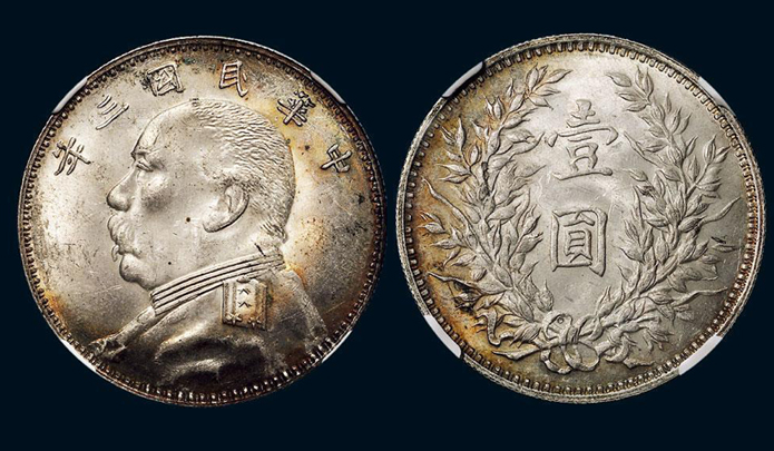 西安銀元典當(dāng)，銀圓典當(dāng)