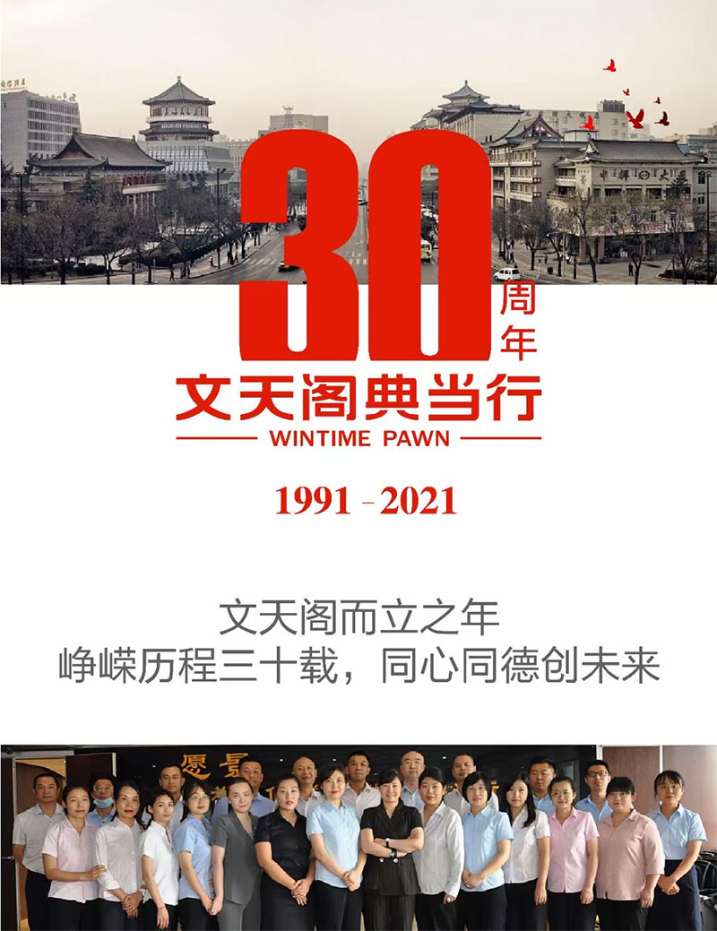 最新絕當(dāng)品：貴州茅臺酒，醬香型酒茅臺三十年