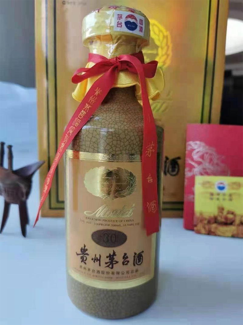 最新絕當(dāng)品：貴州茅臺酒，醬香型酒茅臺三十年